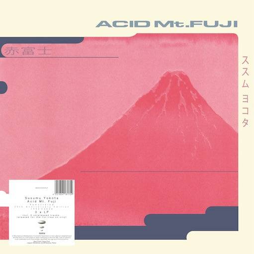 Acid Mt. Fuji |