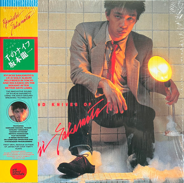 Ryuichi Sakamoto - Thousand Knives Of | Mint (M) Mint (M)