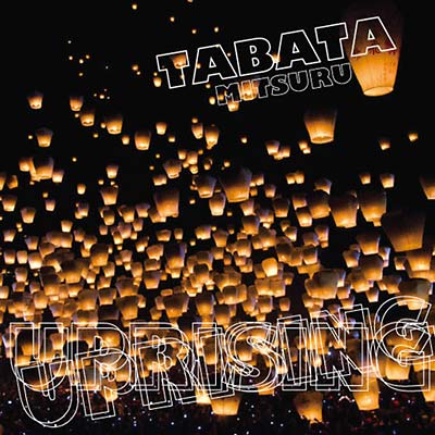 Uprising/Sky Lantern |
