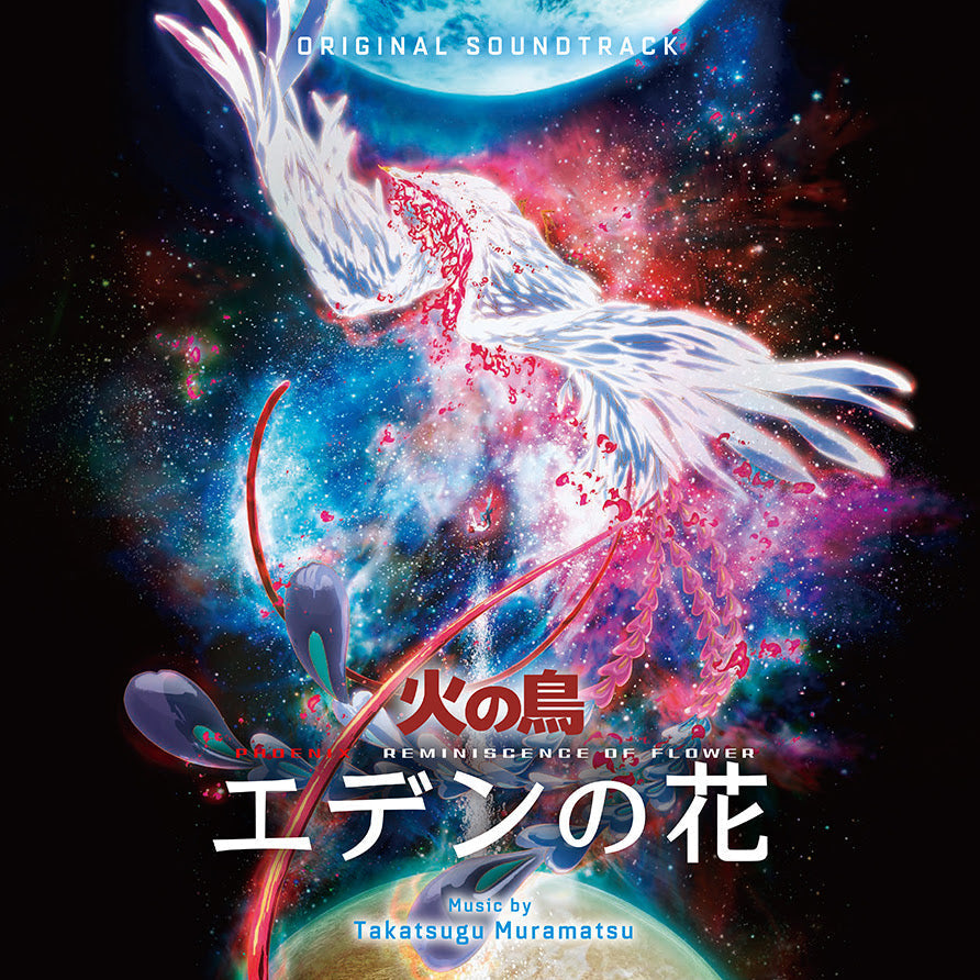 Phoenix: Reminiscence Of Flower |