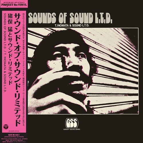 Sounds Of Sound L.T.D. |