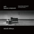 Famous Composers |