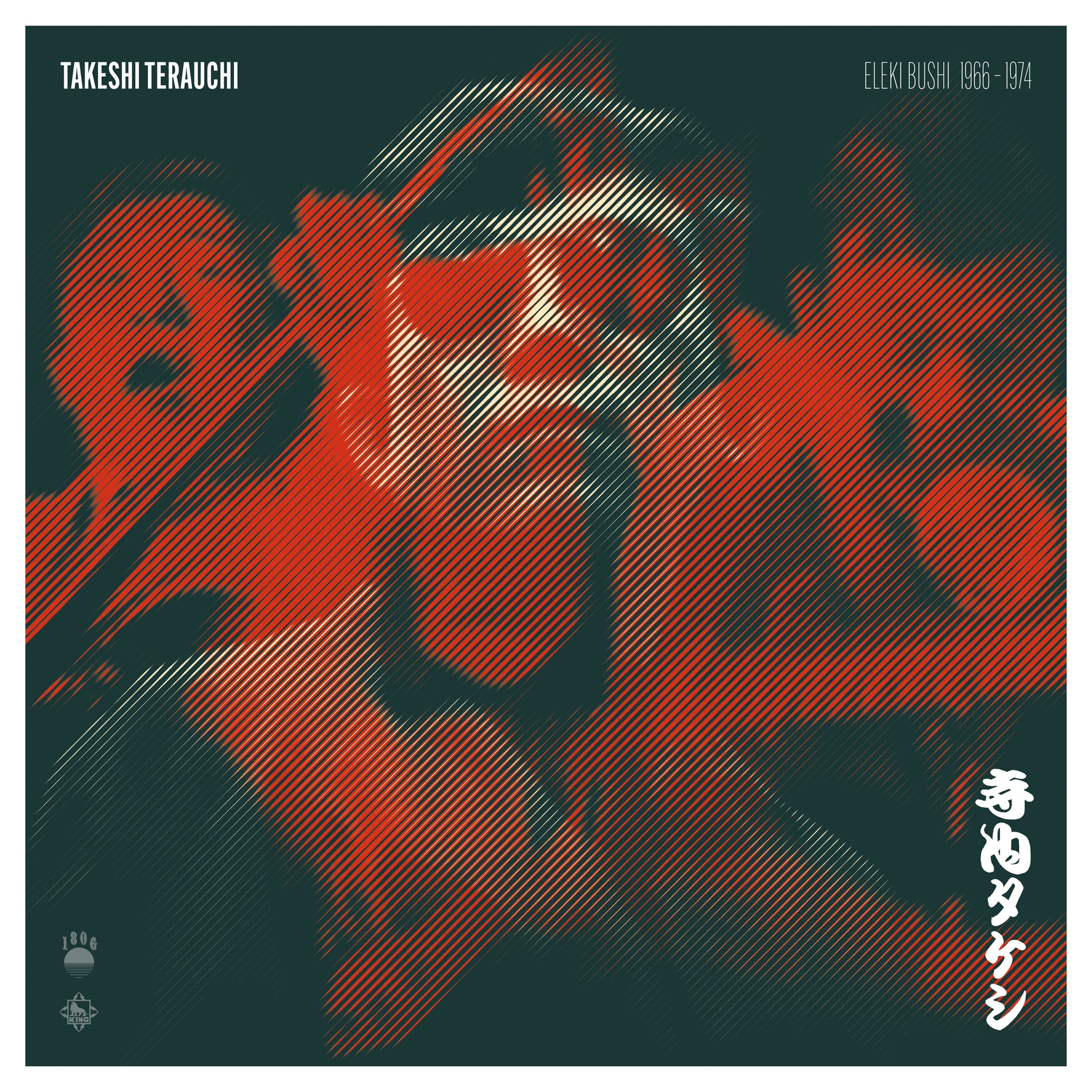 Eleki Bushi 1966-1974 |