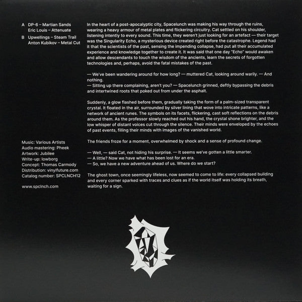 Archive G (VINYL) | Mint (M) Mint (M)