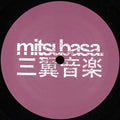 Tsubasa | Mint (M) Generic