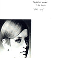 Not Me |