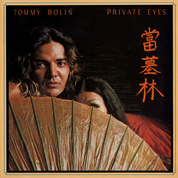 Private Eyes |