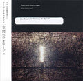Experimental Music of Japan: Live Document 'Hommage...' |