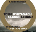 Cloud Atlas/Vertical Study |