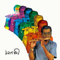 Mali: Essential Recordings of Carnatic Bamboo Flute, 1969-70 |