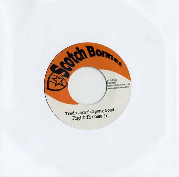 Fight fi come in (feat. Speng Bond)/001 dub |