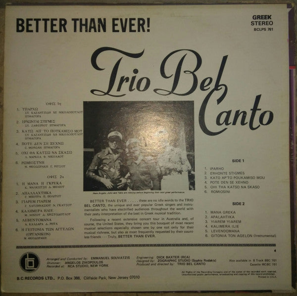 Better Than Ever! | Very Good Plus (VG+) Very Good Plus (VG+)