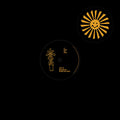 Sunshine (Remixes) |