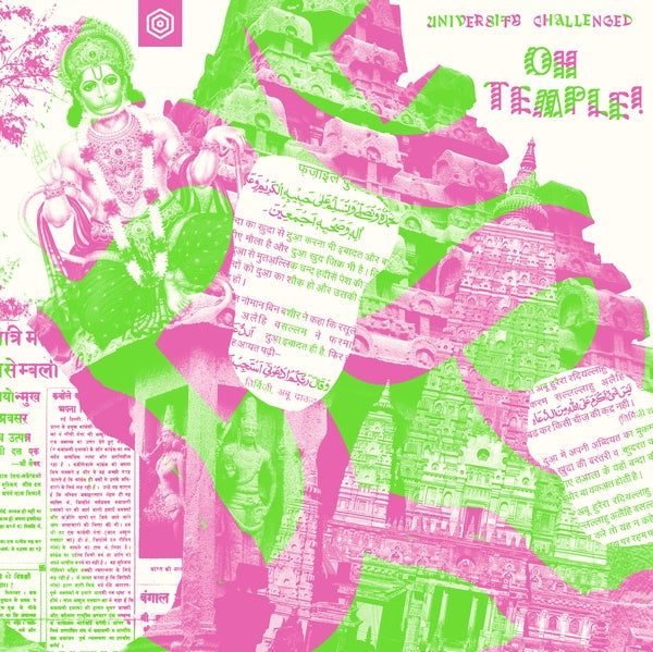 Oh Temple! |
