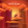 Boogie And City Pop From King Records 1974-88 Tokyo Bliss: Japanese Funk | Mint (M) Mint (M)