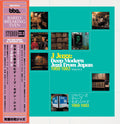 J Jazz Volume 2 – Deep Modern Jazz From Japan 1969 – 1983 |