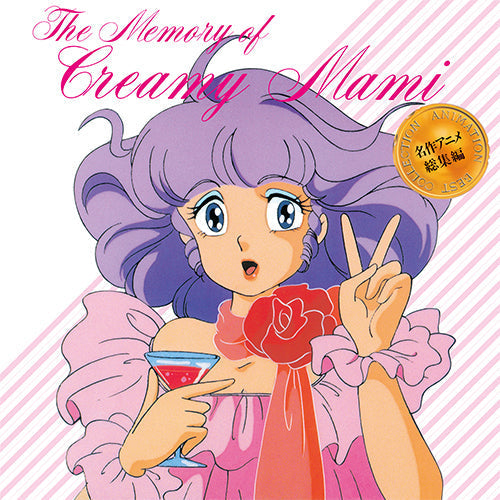 Memory Of Creamy Mami |