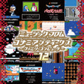 Music From Konami Antiques: Family Computer Vol. 12 |