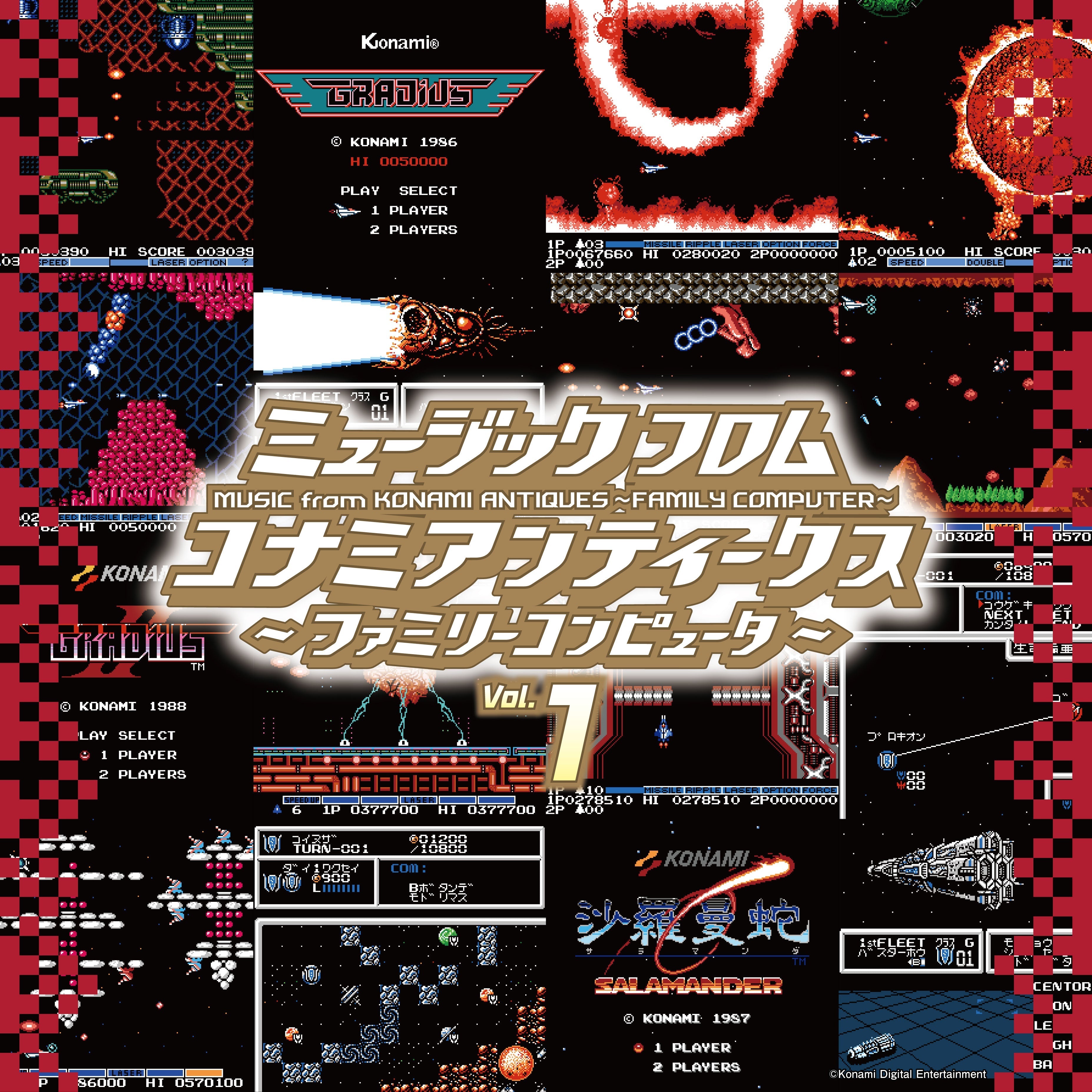 Music From Konami Antiques: Family Computer Vol. 1 |
