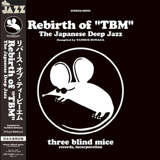 Rebirth Of "Tbm" The Japanese Deep Jazz Compiled By Tatsuo Sunaga |