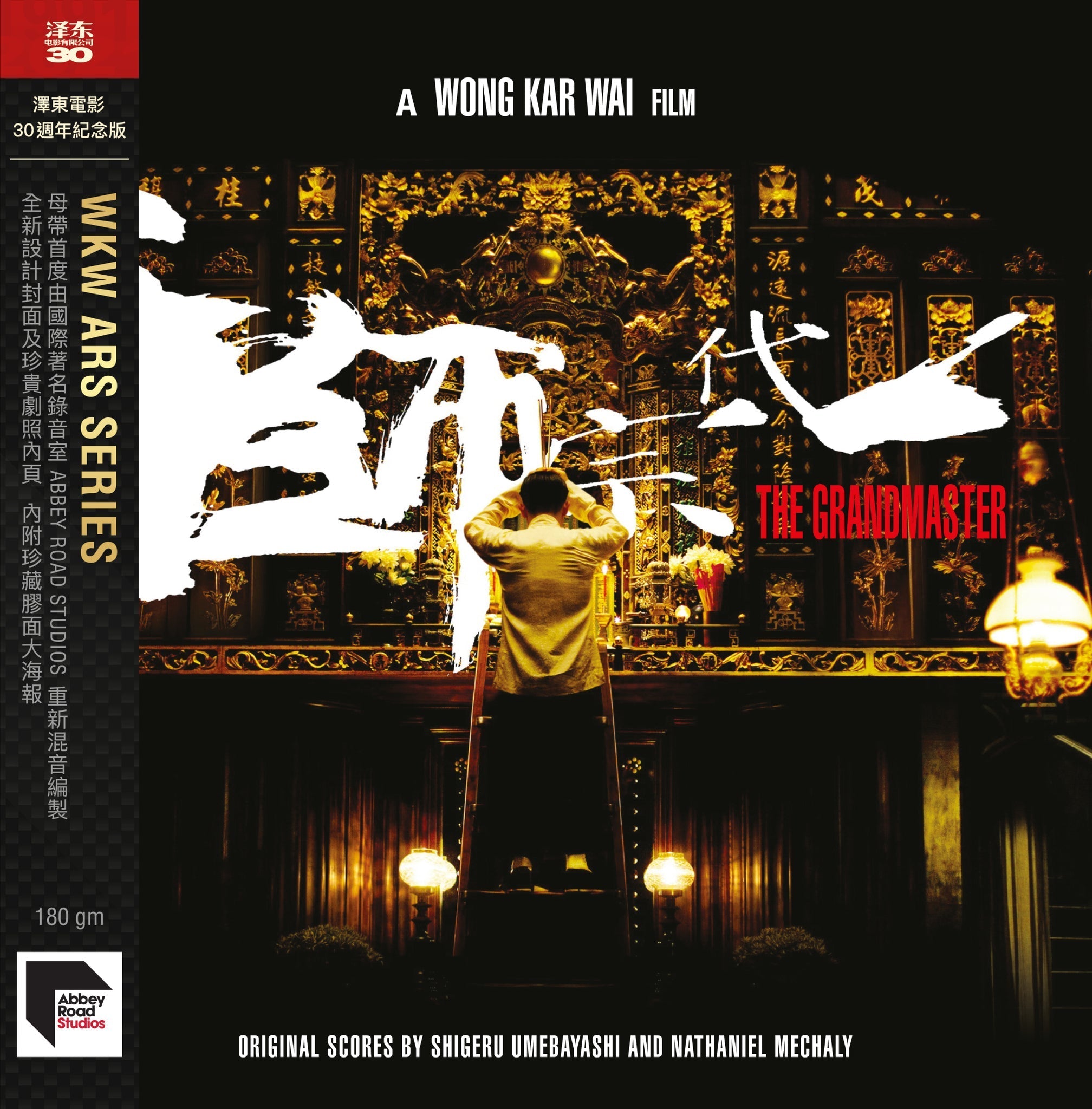 The Grandmaster (Jetone Anniversary Edition) |