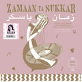 Zamaan Ya Sukkar (Exotic Love Songs And Instrumentals From The Egyptian 60’S) |