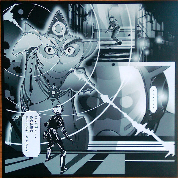Diggin In The Carts (A Collection Of Pioneering Japanese Video Game Music) | Mint (M) Mint (M)