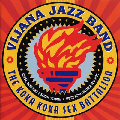 The Koka Koka Sex Battalion |