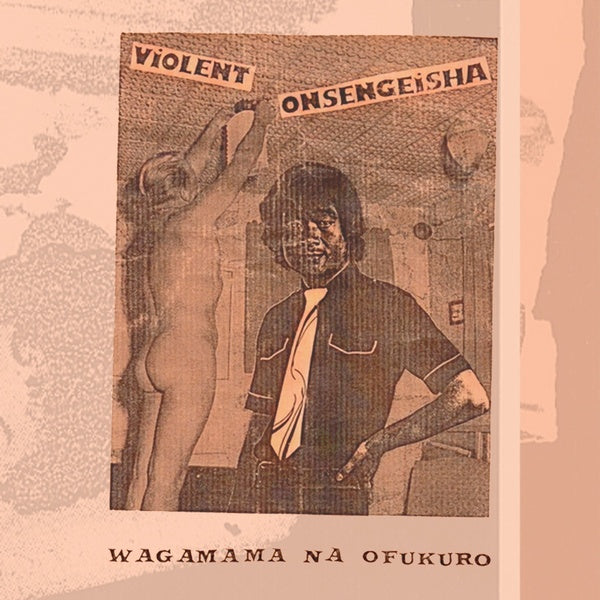 Wagamama Na Ofukuro |