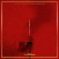 Volker Bertelmann - Conclave |