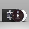 Clear Light / Dark Matter (2 Cd's) |