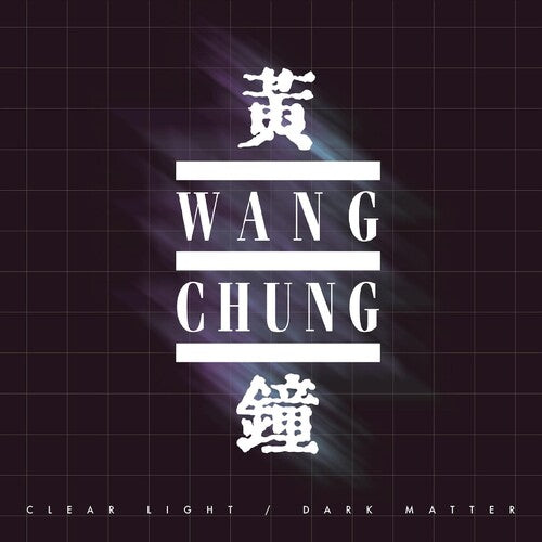 Clear Light / Dark Matter (Limited Edition, White & Black Ice Colored Vinyl, Gatefold LP Jacket) (2 Lp's) |