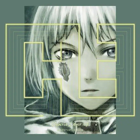 Cyberia Layer:03 |