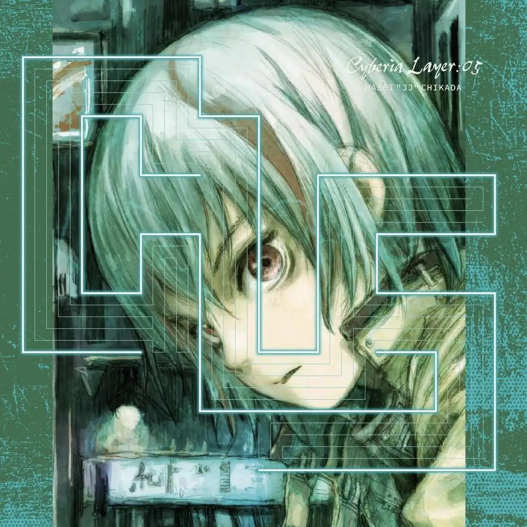 Cyberia Layer:05 |