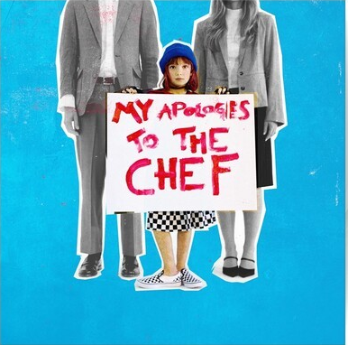 My Apologies To The Chef (White Colored Vinyl) |