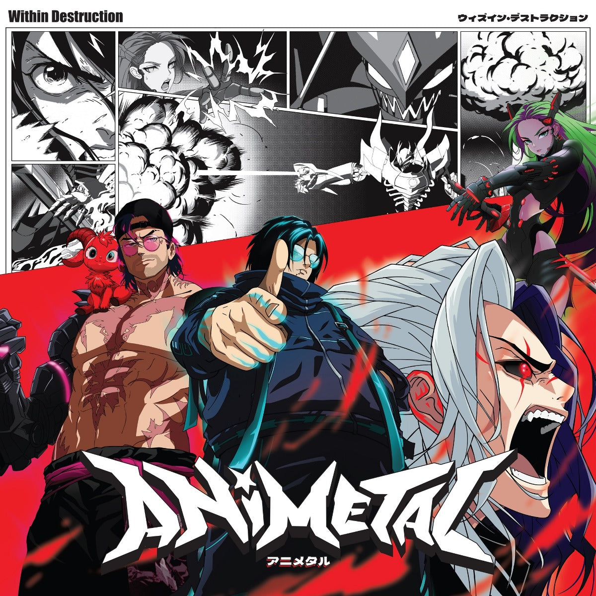 Within Destruction - Animetal [Explicit Content] (Clear/ Red/ White & Blue Marble) |