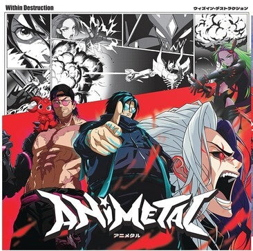 Within Destruction - Animetal (IEX, Limited Edition, Burgundy/ Pink & Black Splatter Colored Vinyl) | Mint Mint