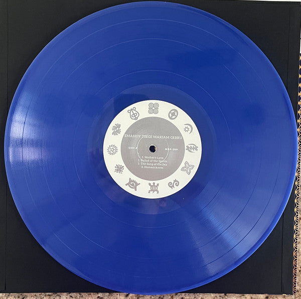 Emahoy Tsege Mariam Gebru (PURPLE VINYL) | Mint (M) Mint (M)
