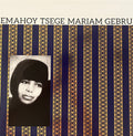 Emahoy Tsege Mariam Gebru (PURPLE VINYL) | Mint (M) Mint (M)