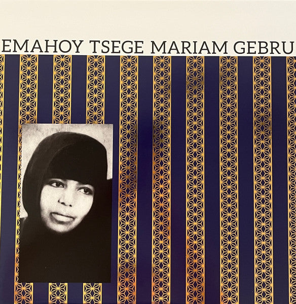 Emahoy Tsege Mariam Gebru (PURPLE VINYL) | Mint (M) Mint (M)