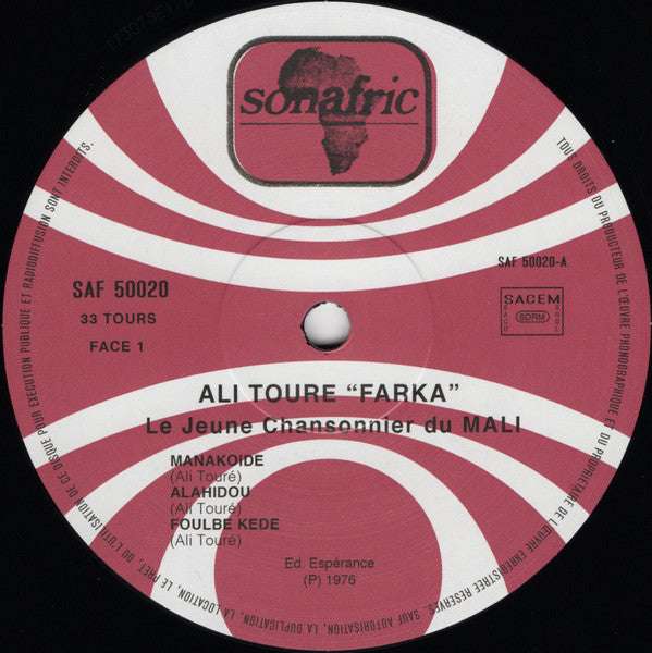 Special Biennale Du Mali: Le Jeune Chansonnier Du Mali (VINYL) | Mint (M) Mint (M)