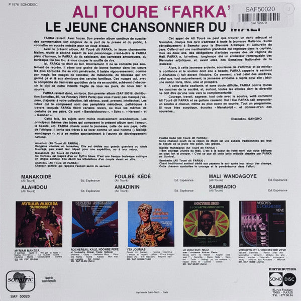 Special Biennale Du Mali: Le Jeune Chansonnier Du Mali (VINYL) | Mint (M) Mint (M)