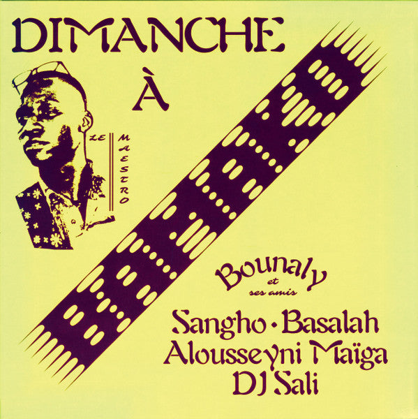 Dimanche À Bamako (VINYL) | Mint (M) Mint (M)