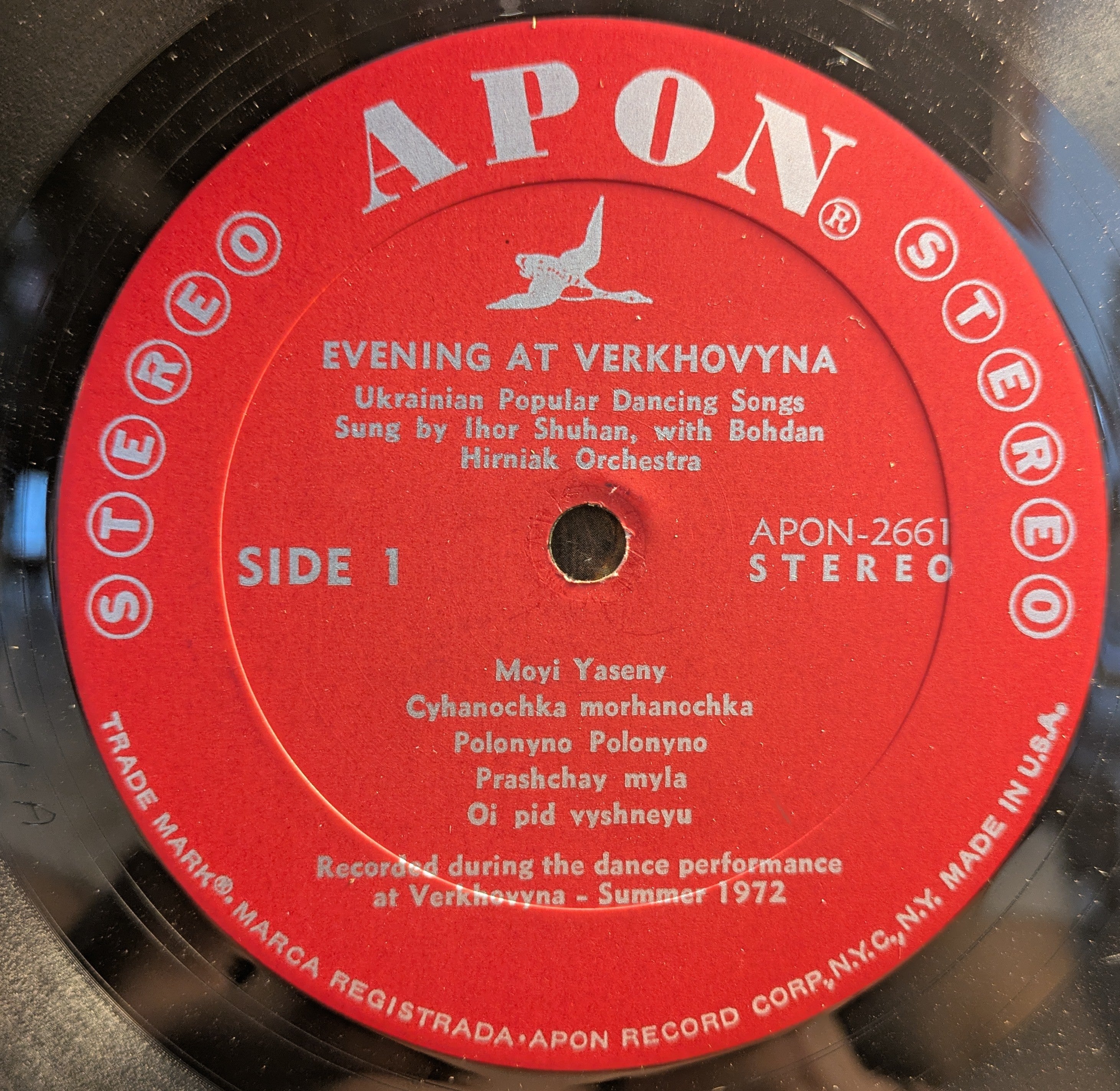Ihor Shuhan - Evening at Verkhovyna (VINYL) | Very Good (VG) Very Good (VG)