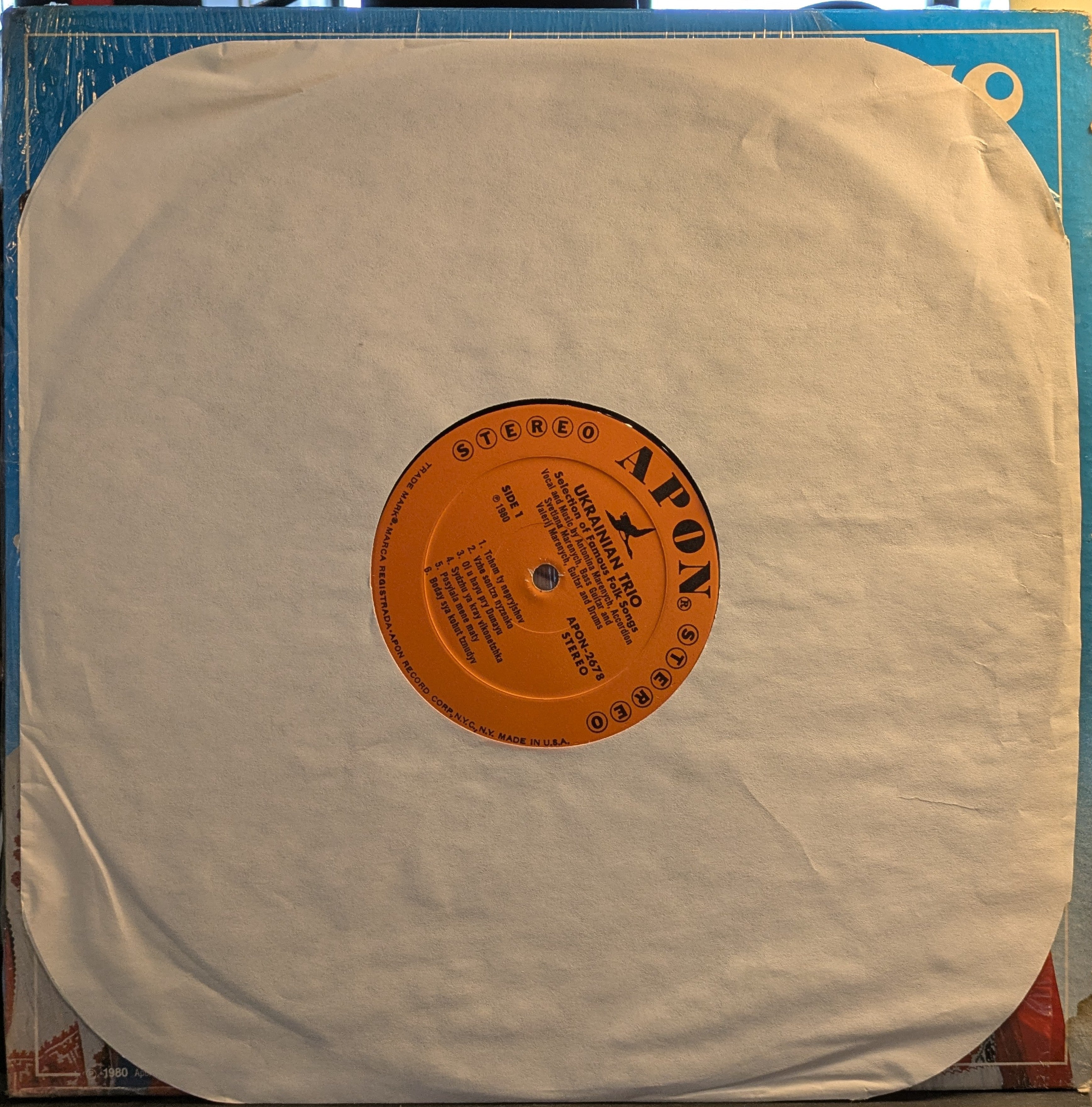 Тріо Маренич - Ukrainian Folk Songs (VINYL) | Very Good (VG) Excellent (EX)