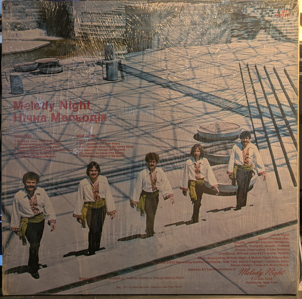 Ukraine Unforgotten (VINYL) | Very Good (VG) Excellent+ (EX+)