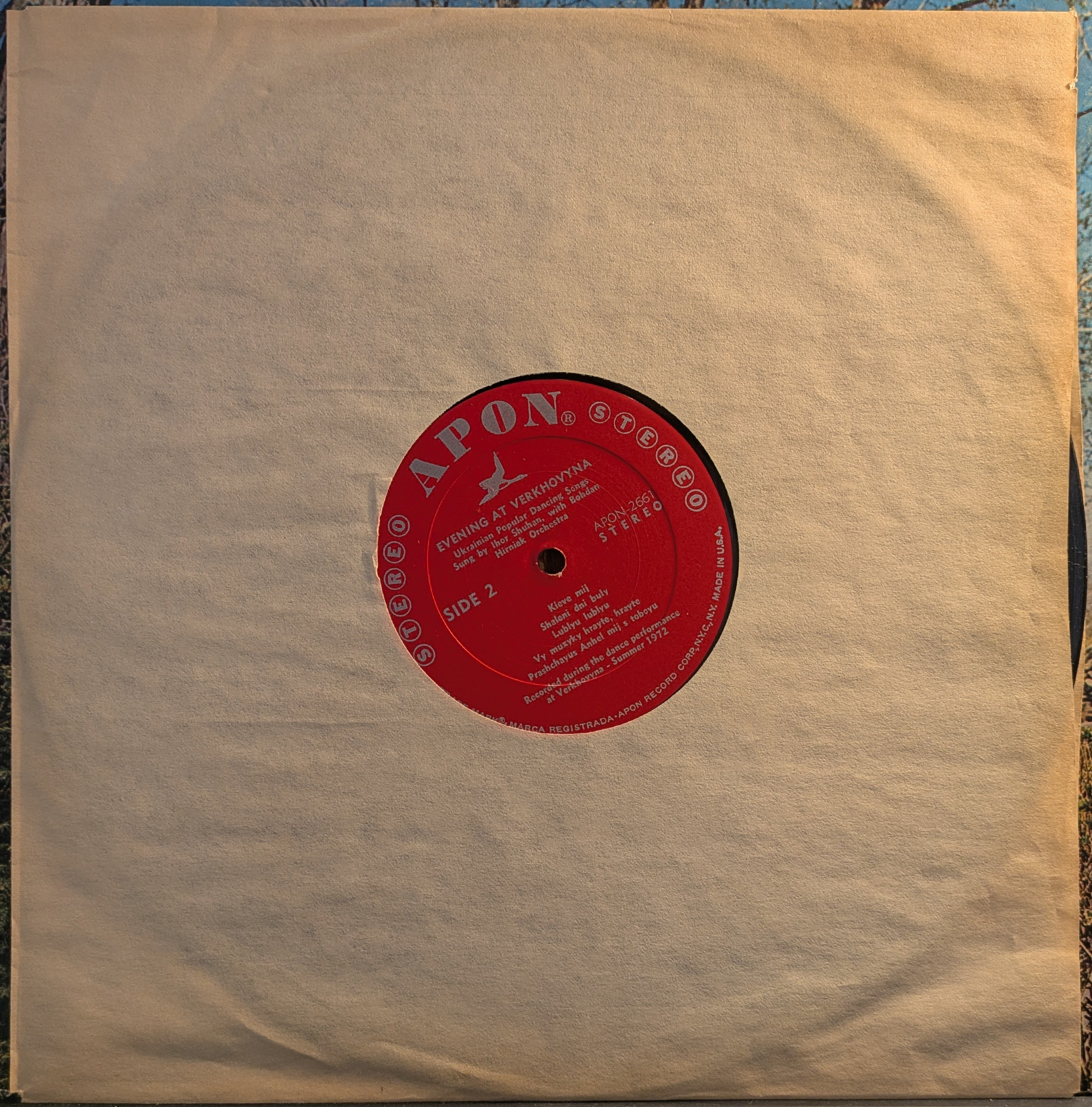 Ihor Shuhan - Evening at Verkhovyna (VINYL) | Very Good (VG) Very Good (VG)