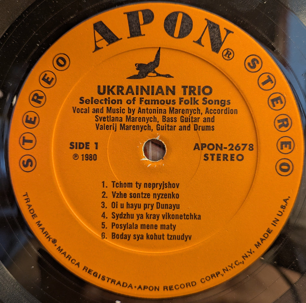 Тріо Маренич - Ukrainian Folk Songs (VINYL) | Very Good (VG) Excellent (EX)