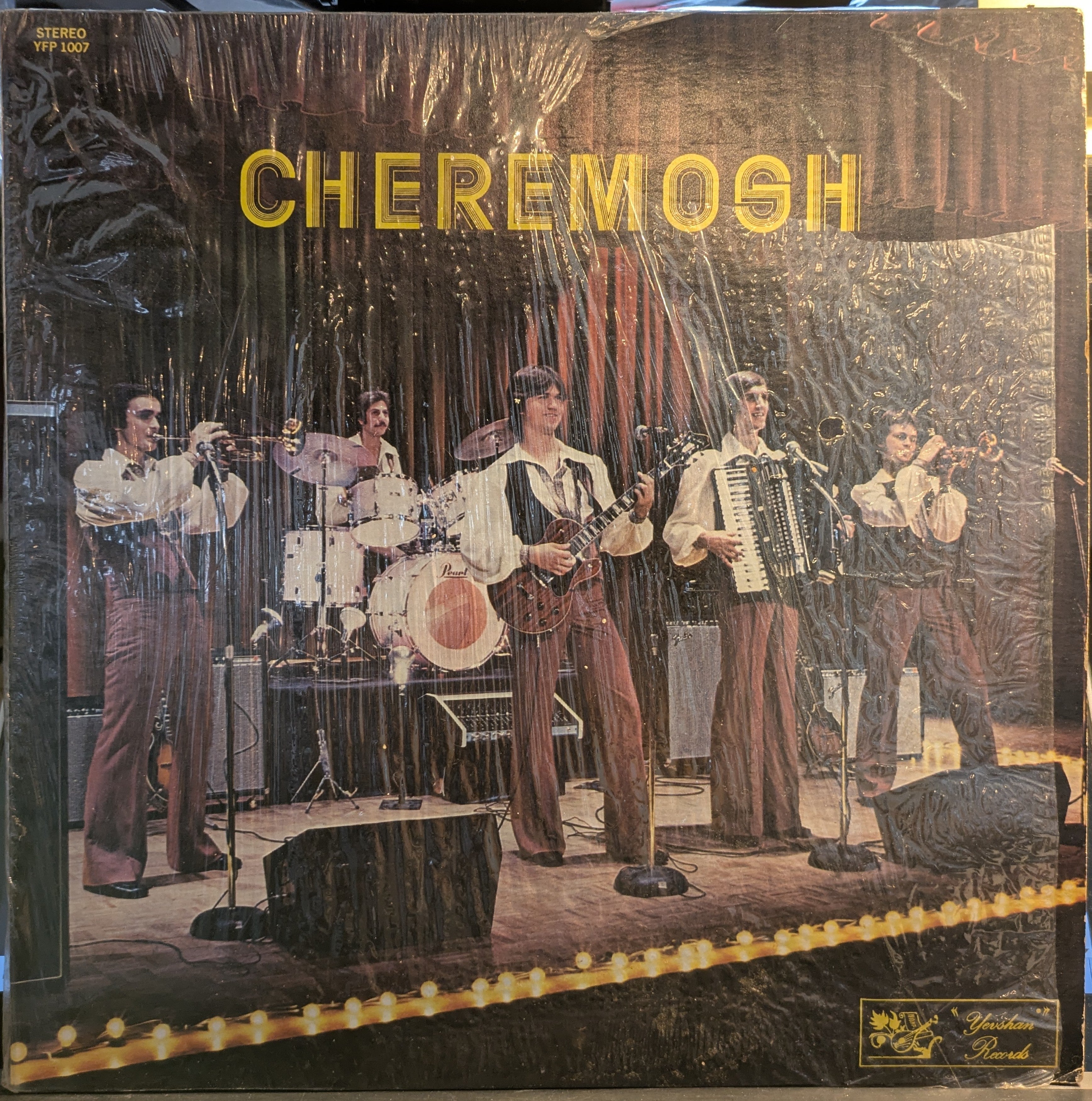 Черемош (2) - Cheremosh (VINYL) | Very Good (VG) Excellent (EX)