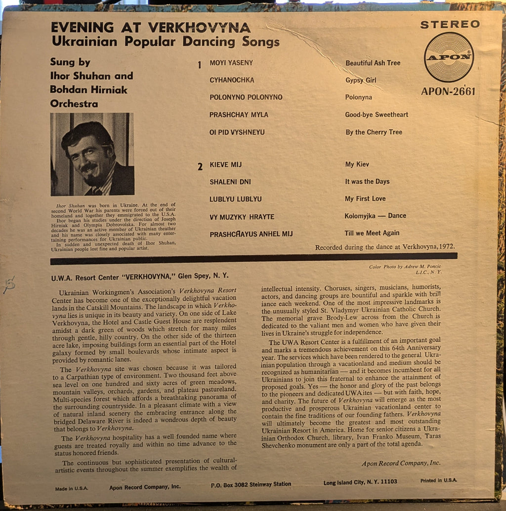 Ihor Shuhan - Evening at Verkhovyna (VINYL) | Very Good (VG) Very Good (VG)